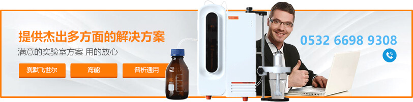 美國hach凱氏定氮儀